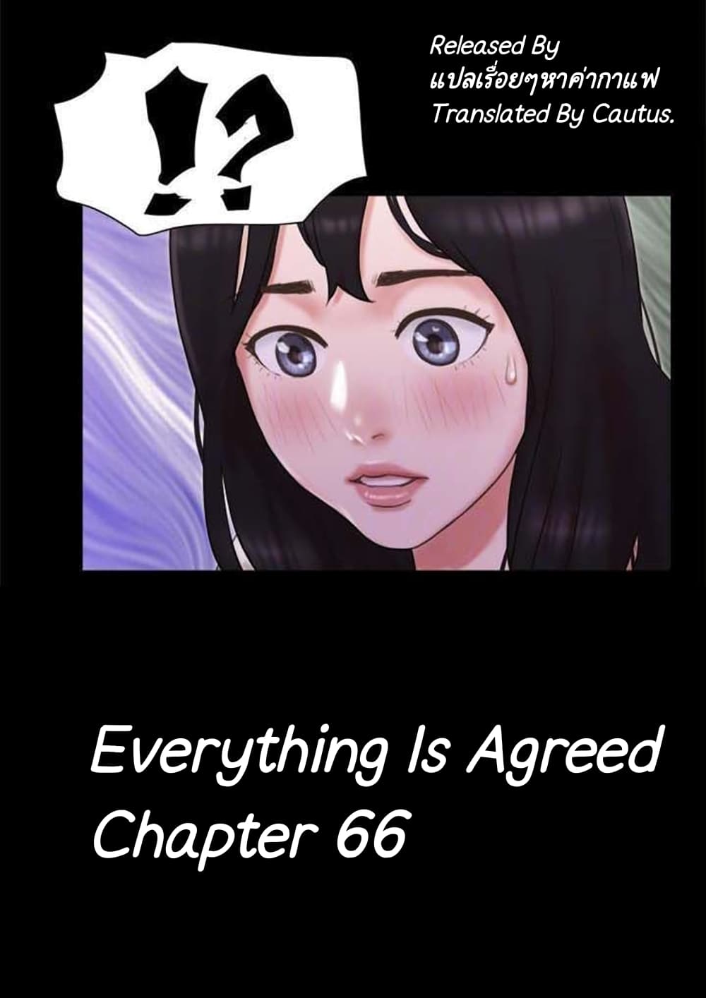 Everything Is Agreed 66 (1)